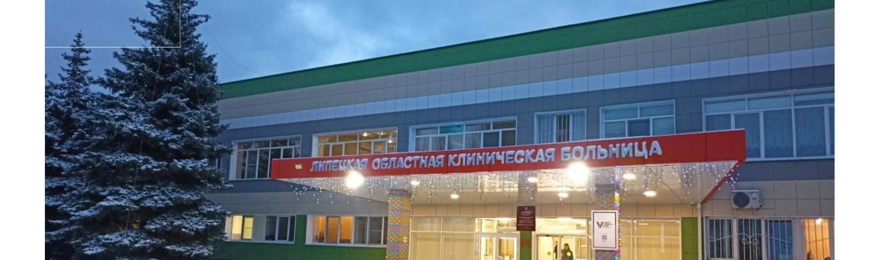 свободного назначения г Липецк р-н Правобережный ул Московская 6а фото 3