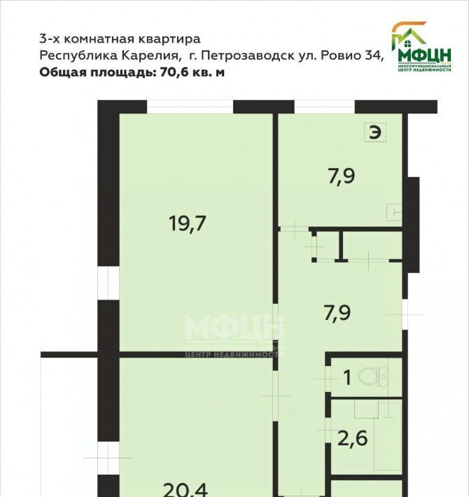 квартира г Петрозаводск ул Ровио 34 фото 2