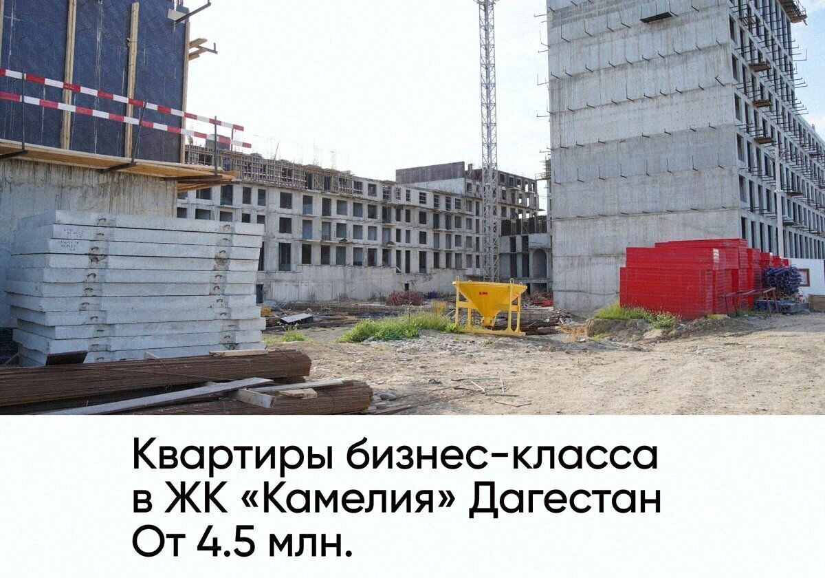 квартира г Дербент ул Сальмана 5 секц. 4 фото 1