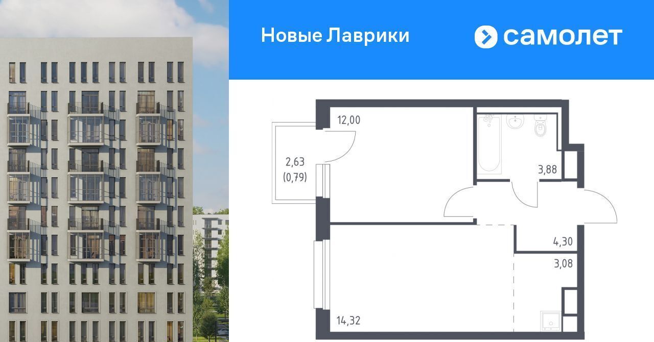 квартира р-н Всеволожский г Мурино ЖК «Новые Лаврики» Девяткино фото 1