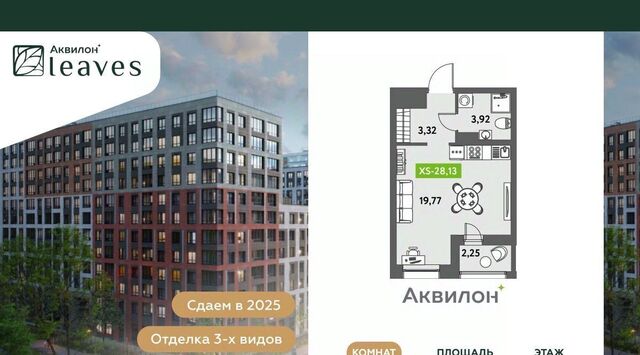 метро Московская ул Среднерогатская 11к/2 фото