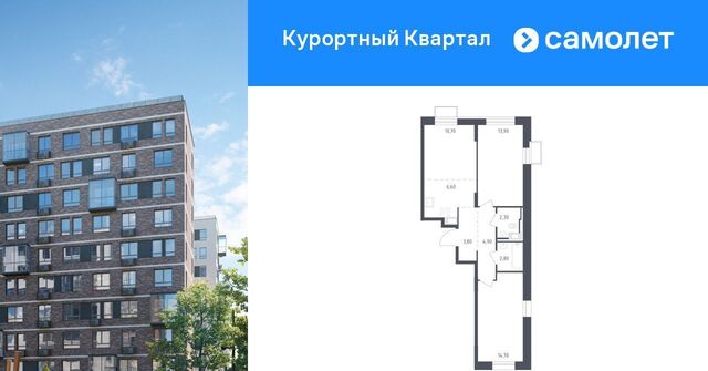 ул Центральная 87 метро Парнас фото