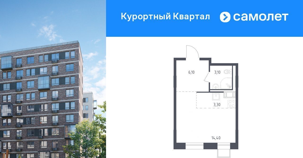 квартира г Санкт-Петербург п Песочный ул Центральная 87 метро Парнас фото 1