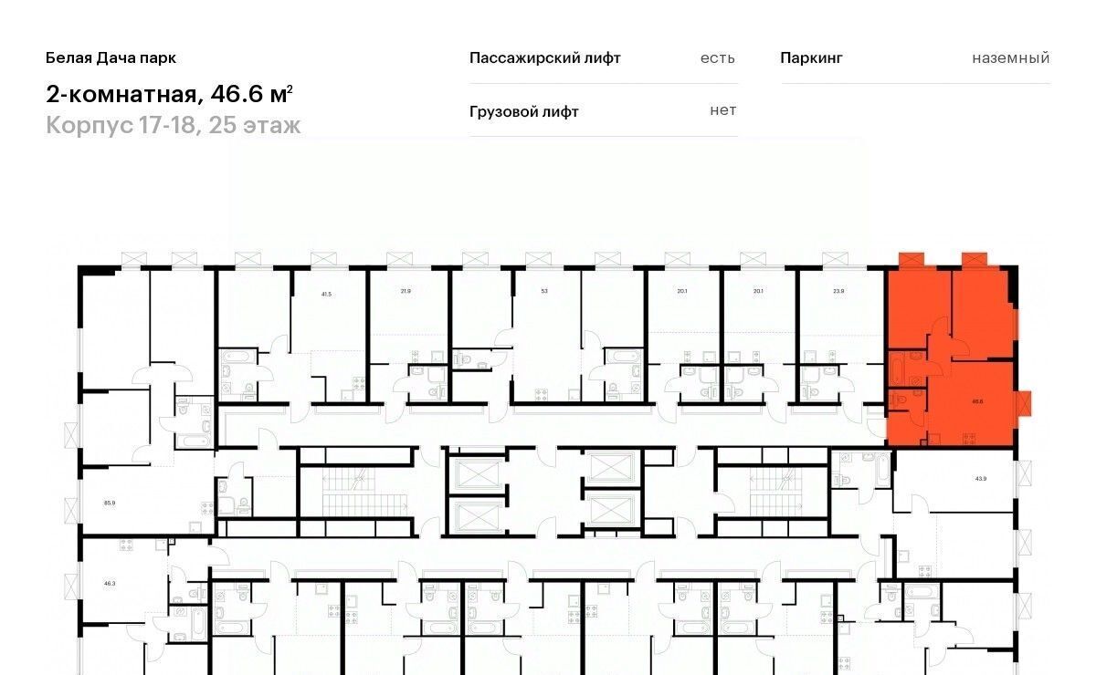 квартира г Котельники р-н мкр Парковый Белая Дача парк 18 Котельники фото 2