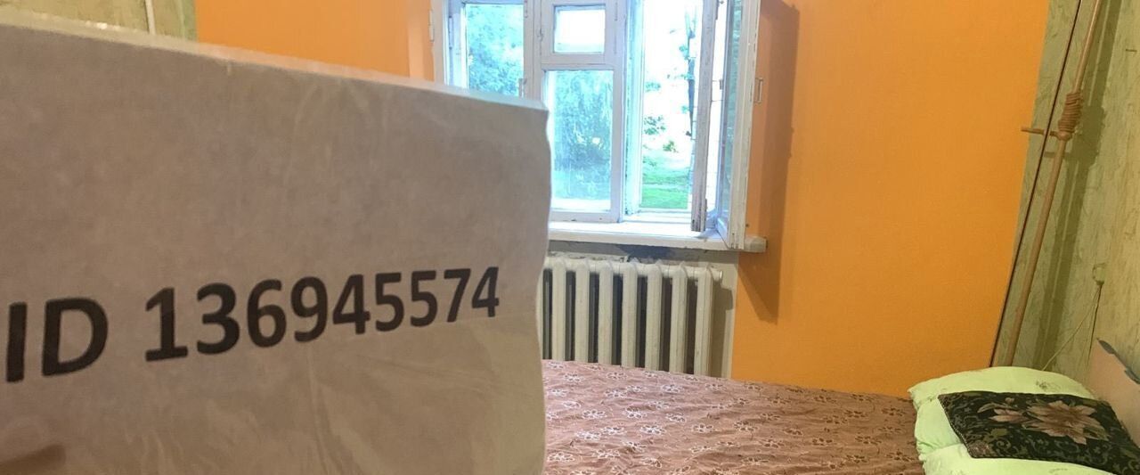 комната г Подольск мкр Климовск микрорайон Южный 15, Подольск фото 1