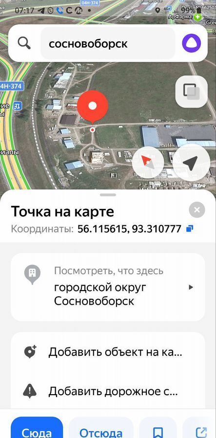 земля г Сосновоборск фото 25