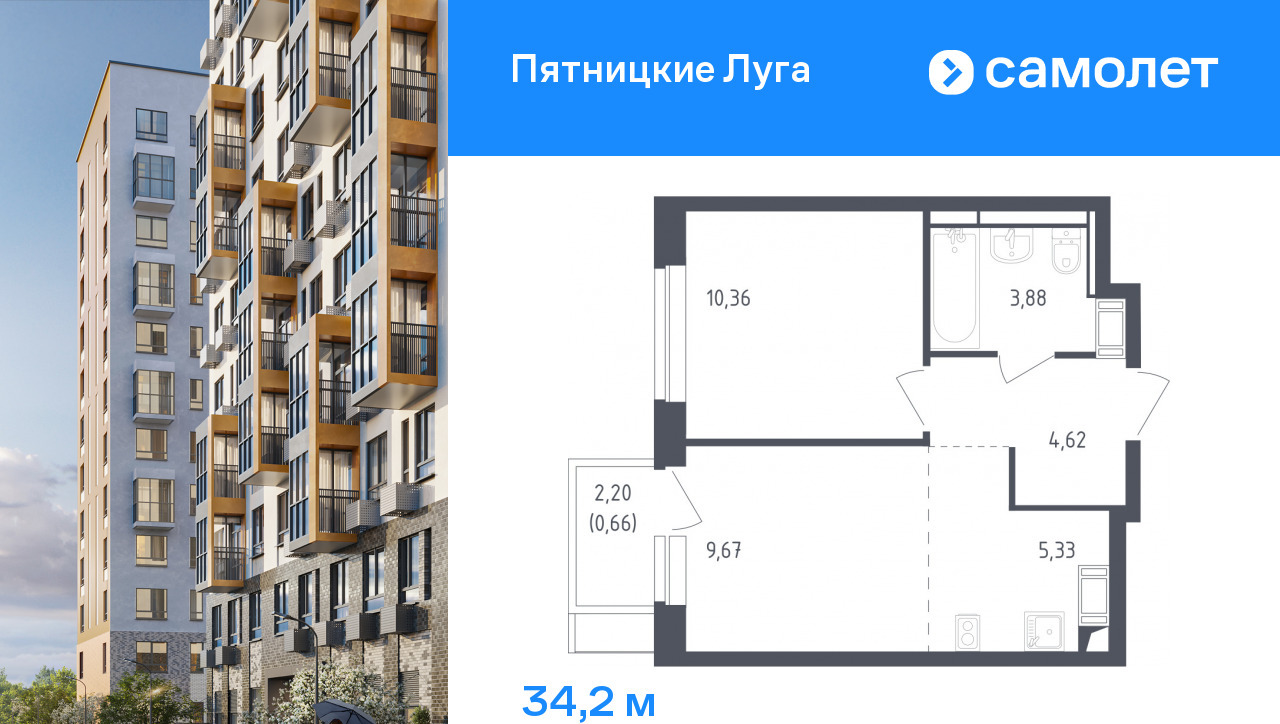 квартира г Химки ЖК Пятницкие Луга к 2/2, д. Юрлово фото 1