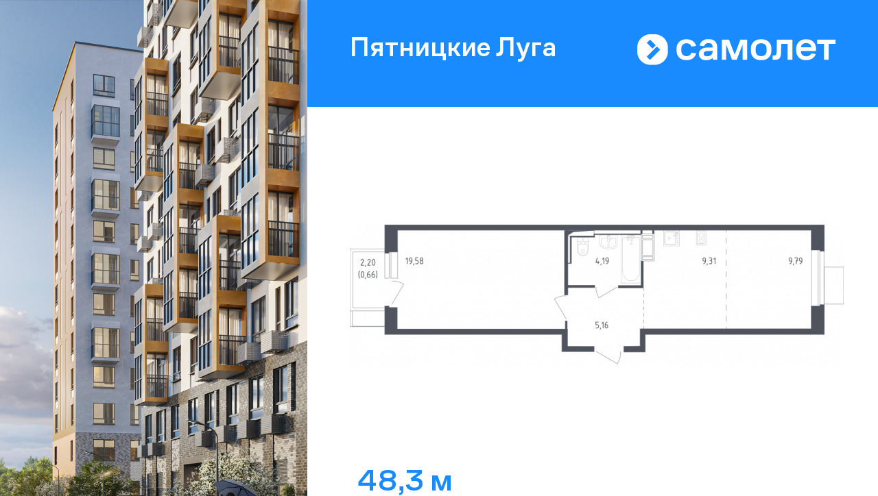 квартира г Химки ЖК Пятницкие Луга к 2/2, д. Юрлово фото 1