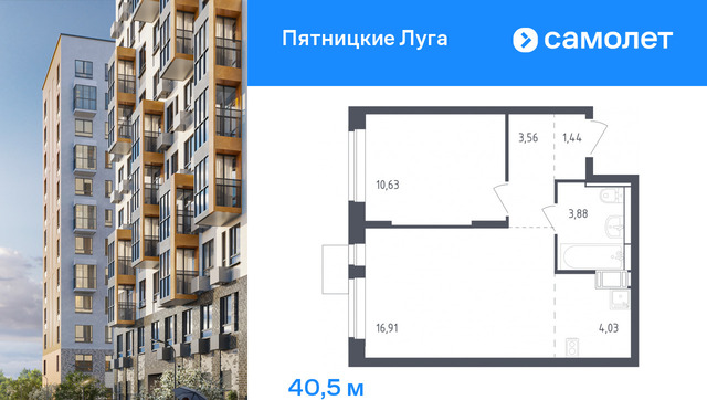 ЖК Пятницкие Луга к 2/2, д. Юрлово фото