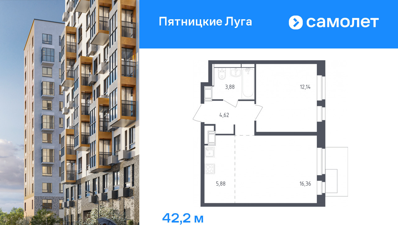 квартира г Химки ЖК Пятницкие Луга к 2/2, д. Юрлово фото 1