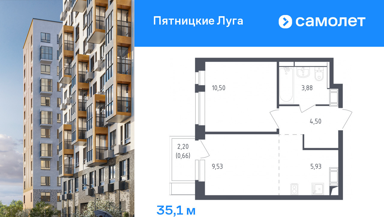 квартира г Химки ЖК Пятницкие Луга к 2/2, д. Юрлово фото 1