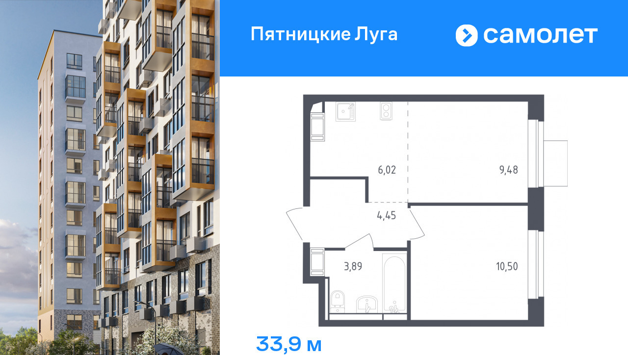 квартира г Химки ЖК Пятницкие Луга к 2/2, д. Юрлово фото 1
