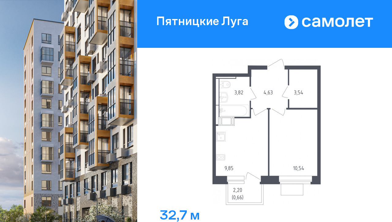 квартира г Химки ЖК Пятницкие Луга к 2/2, д. Юрлово фото 1