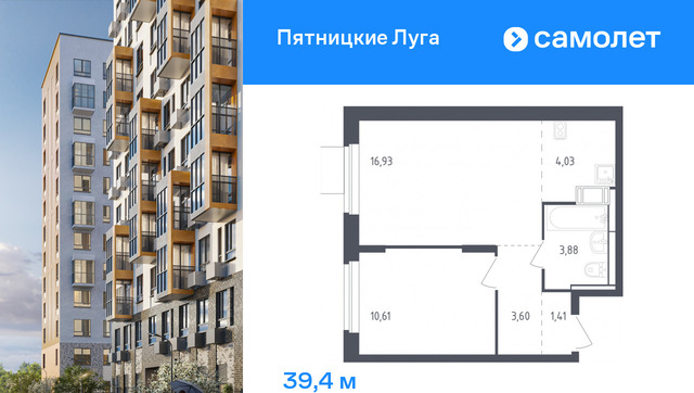 ЖК Пятницкие Луга к 2/2, д. Юрлово фото