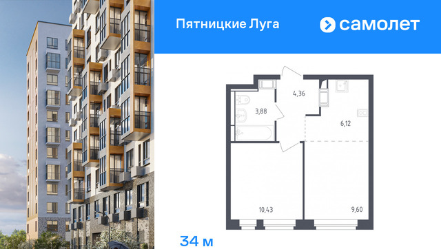 ЖК Пятницкие Луга к 2/2, д. Юрлово фото