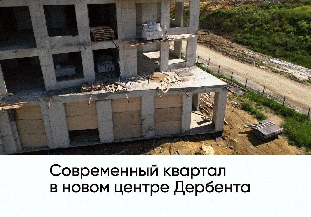 квартира г Дербент ул Сальмана 5 секц. 4 фото 1