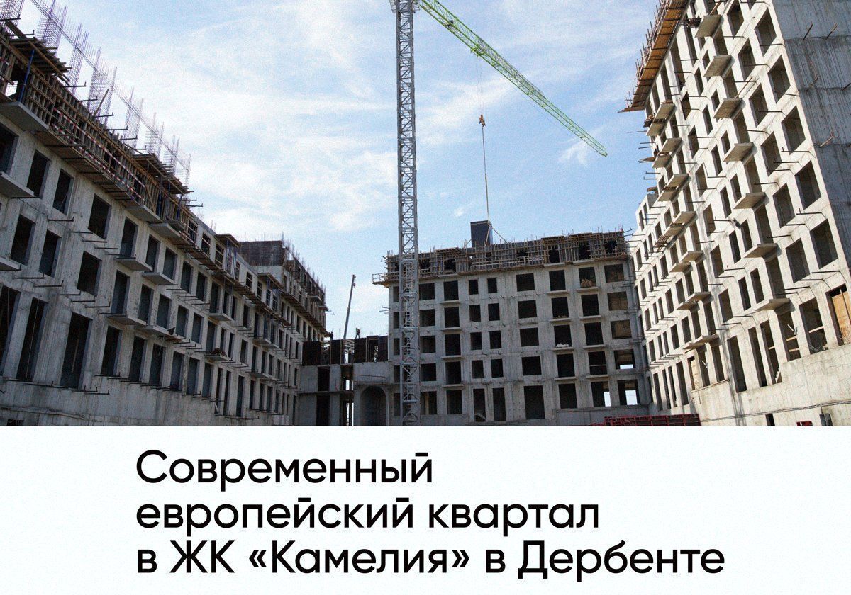 квартира г Дербент ул Сальмана 5 секц. 4 фото 1