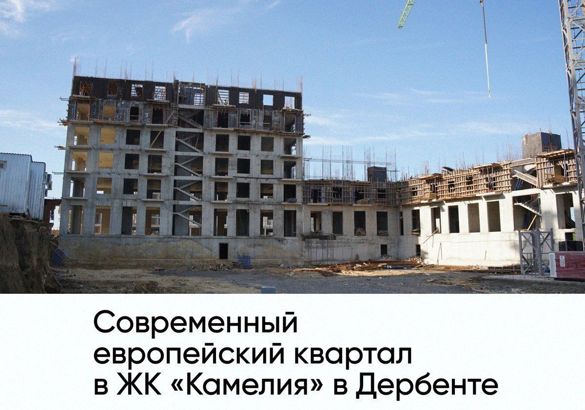 квартира г Дербент ул Сальмана 5 секц. 4 фото 1