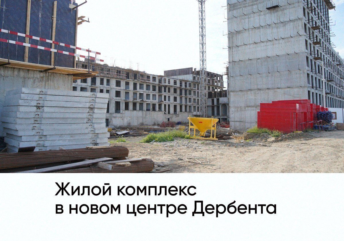 квартира г Дербент ул Сальмана 5 секц. 4 фото 1