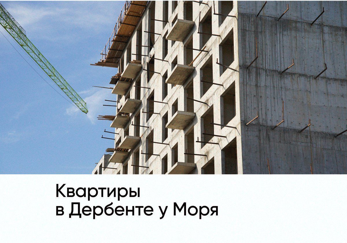 квартира г Дербент ул Сальмана 5 секц. 4 фото 1