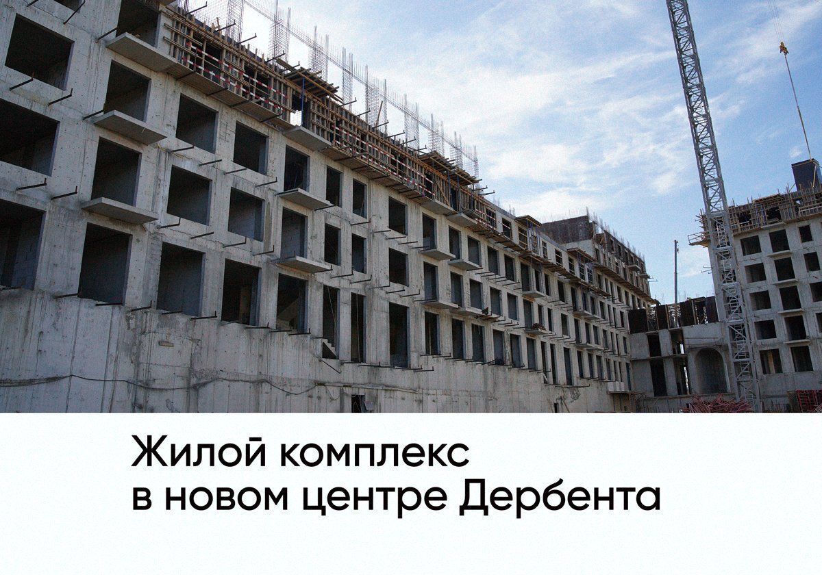 квартира г Дербент ул Сальмана 5 секц. 4 фото 1