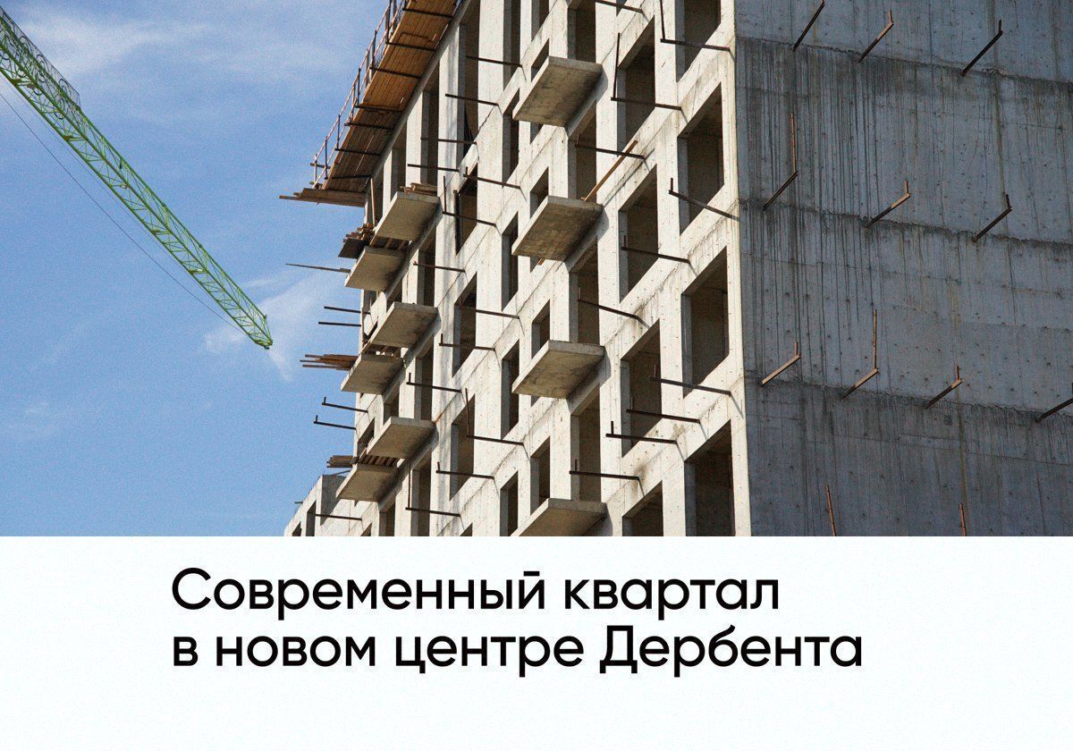 квартира г Дербент ул Сальмана 5 секц. 4 фото 1