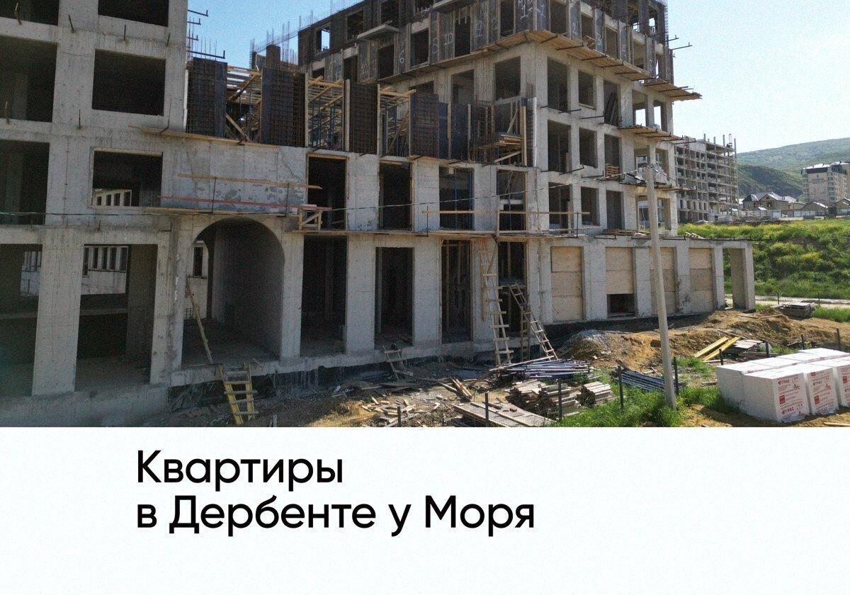 квартира г Дербент ул Сальмана 5 секц. 4 фото 1