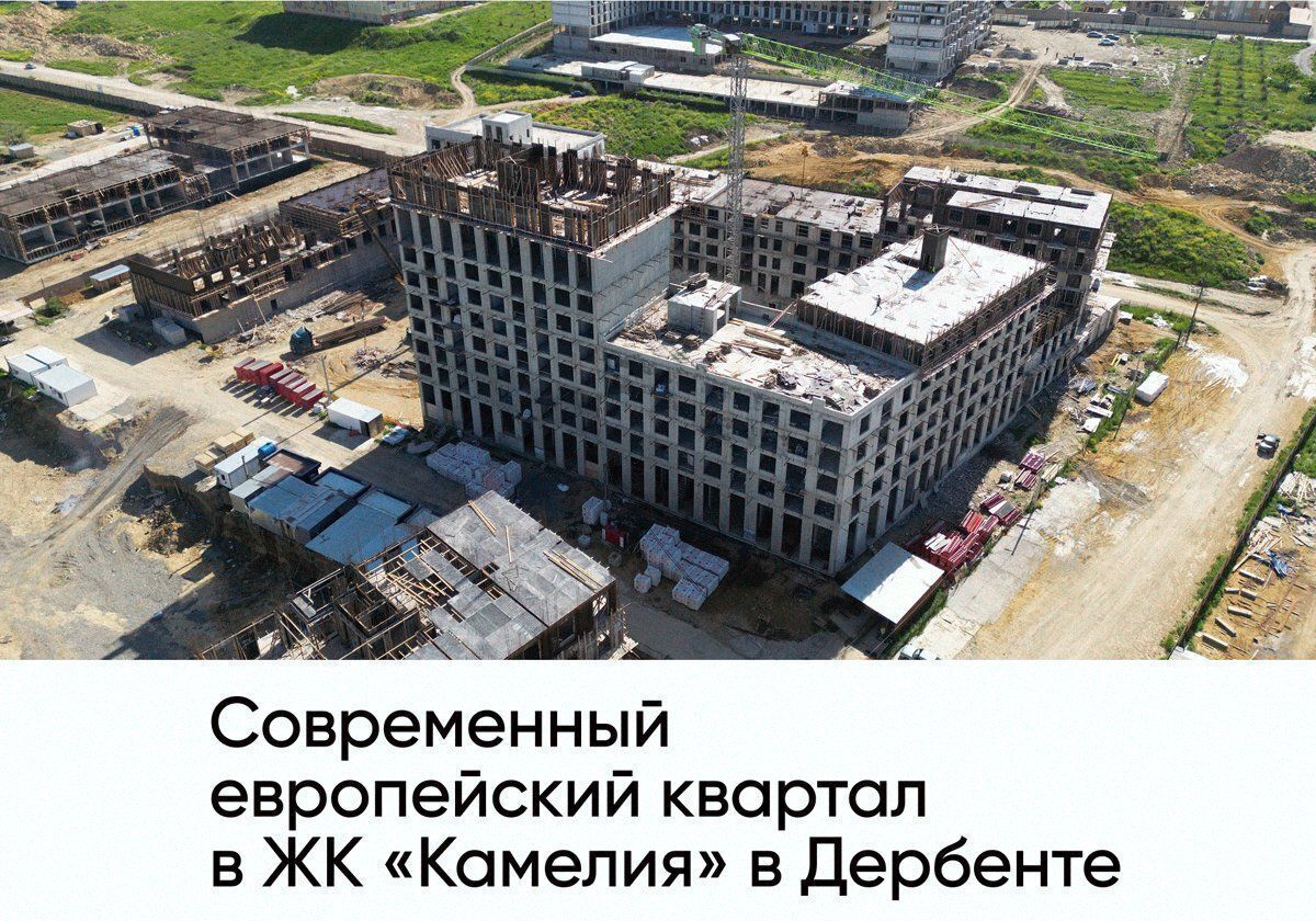 квартира г Дербент ул Сальмана 5 секц. 4 фото 1