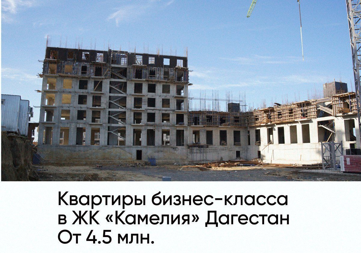 квартира г Дербент ул Сальмана 5 секц. 4 фото 1