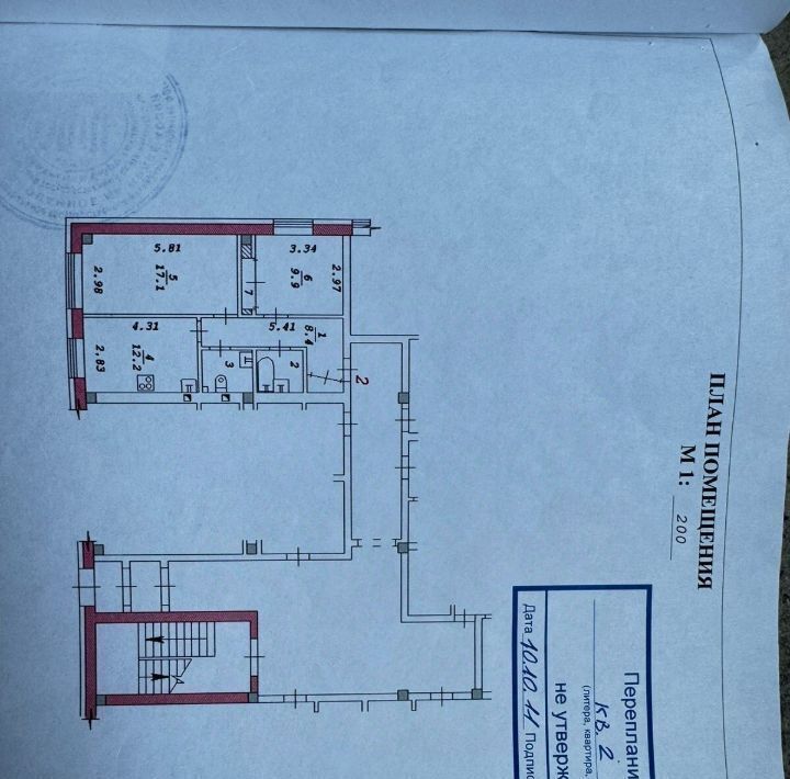 квартира г Новосибирск Речной вокзал ул Выборная 131/1 фото 21