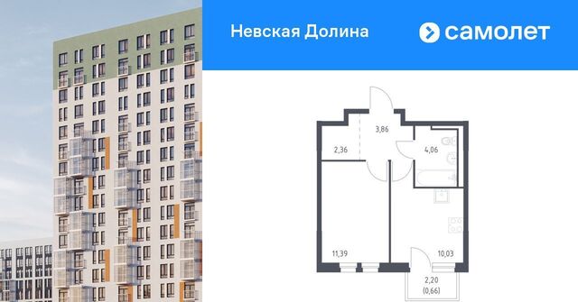 ЖК «Невская Долина» 1/1 Свердловское городское поселение, Обухово фото