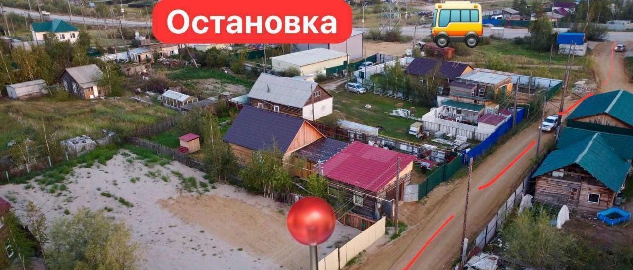 земля г Якутск ш Хатын-Юряхское Б-15 фото 2