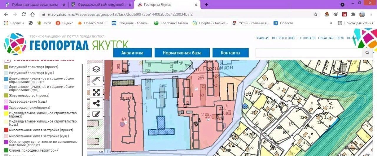 земля г Якутск ул. Газовиков, 47 фото 2