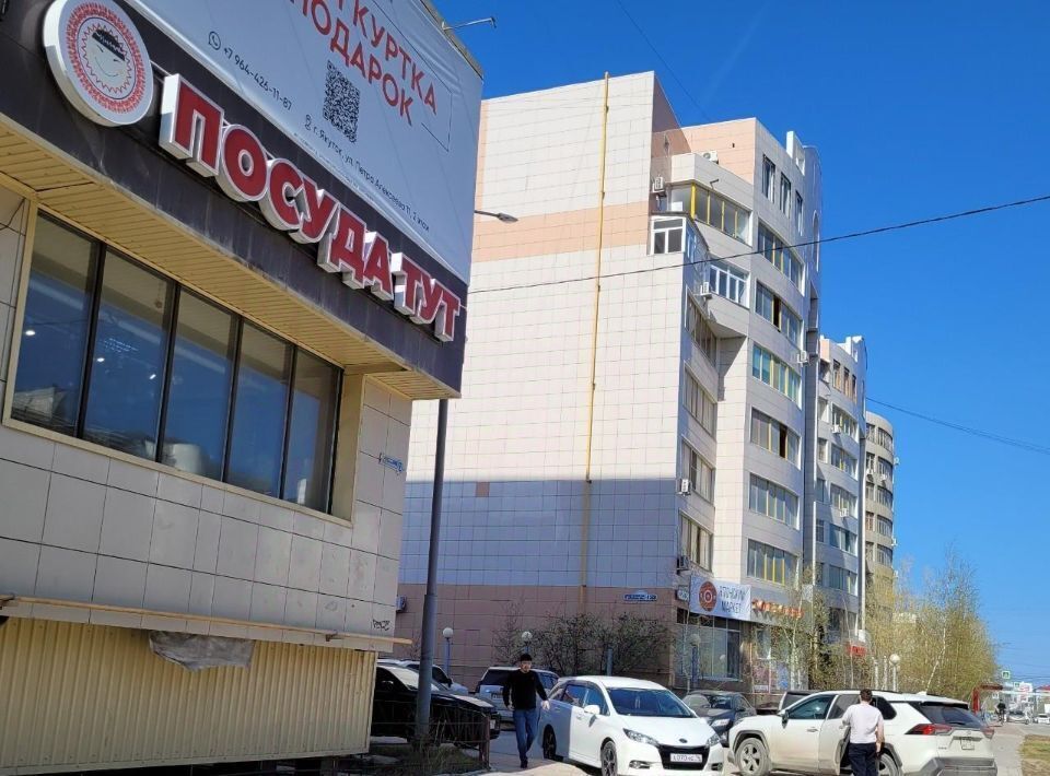 свободного назначения г Якутск ул Петра Алексеева 11 фото 1