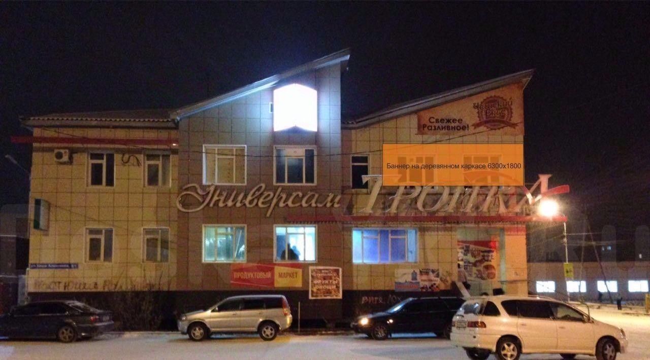 офис г Якутск ул Кеши Алексеева 5/1 фото 2