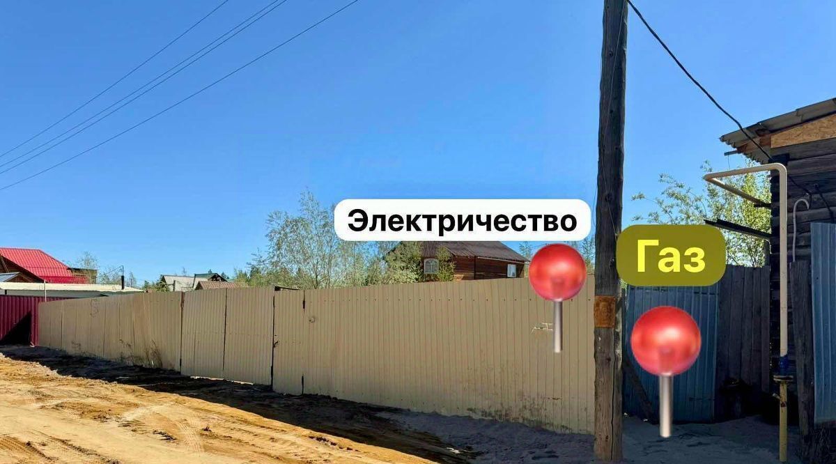земля г Якутск ш Хатын-Юряхское Б-15 фото 8