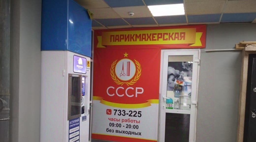 торговое помещение г Якутск ул Дзержинского 41/2 фото 6