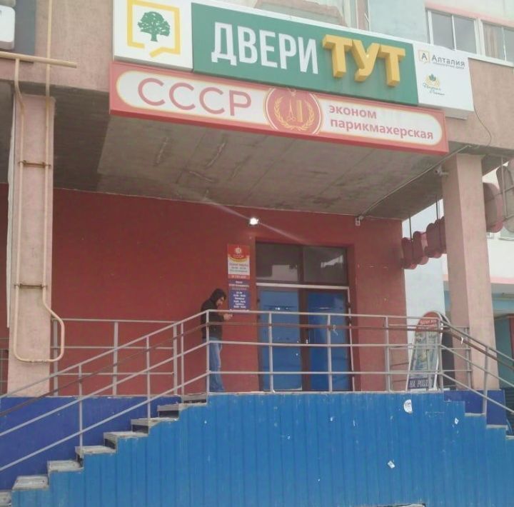 торговое помещение г Якутск ул Дзержинского 41/2 фото 8