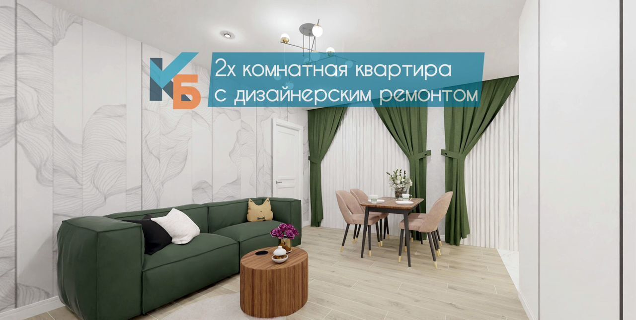 квартира г Омск р-н Ленинский ул Всеволода Иванова 1 фото 1