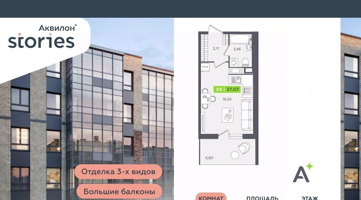 квартира р-н Всеволожский г Кудрово ул Солнечная 4 Ладожская, Заневское городское поселение фото 1