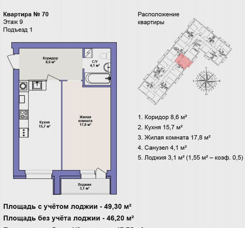 квартира г Бор ул Свободы 47 фото 1