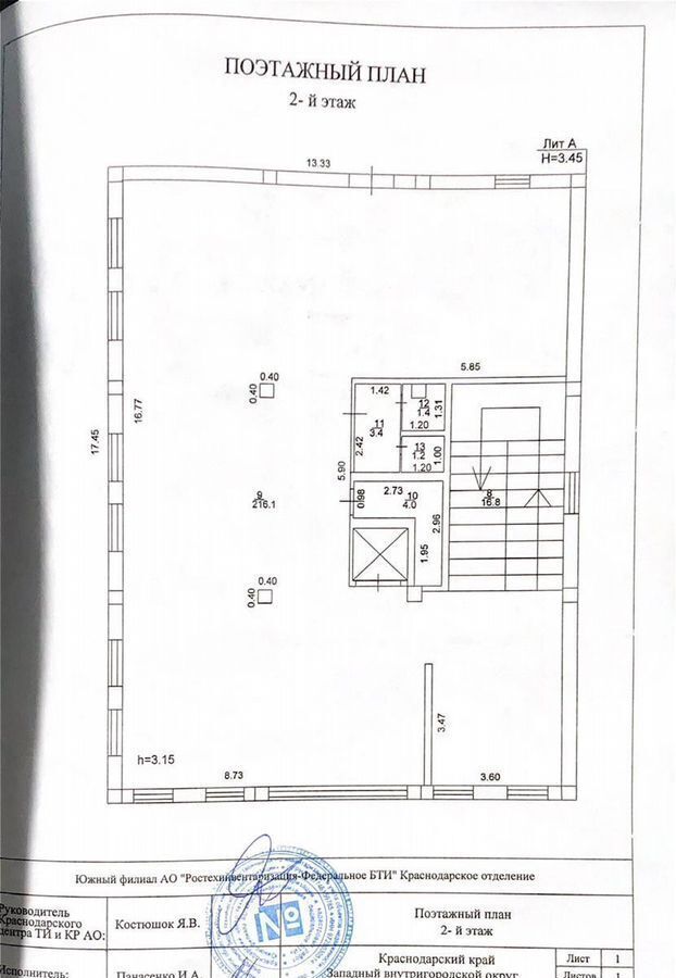 свободного назначения г Краснодар р-н Центральный ул Кубанская Набережная 42 р-н Западный фото 6