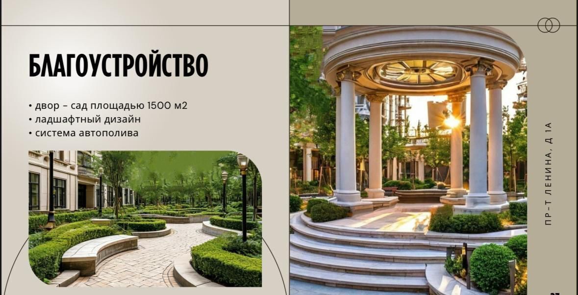 квартира г Нальчик пр-кт Ленина 1а фото 20