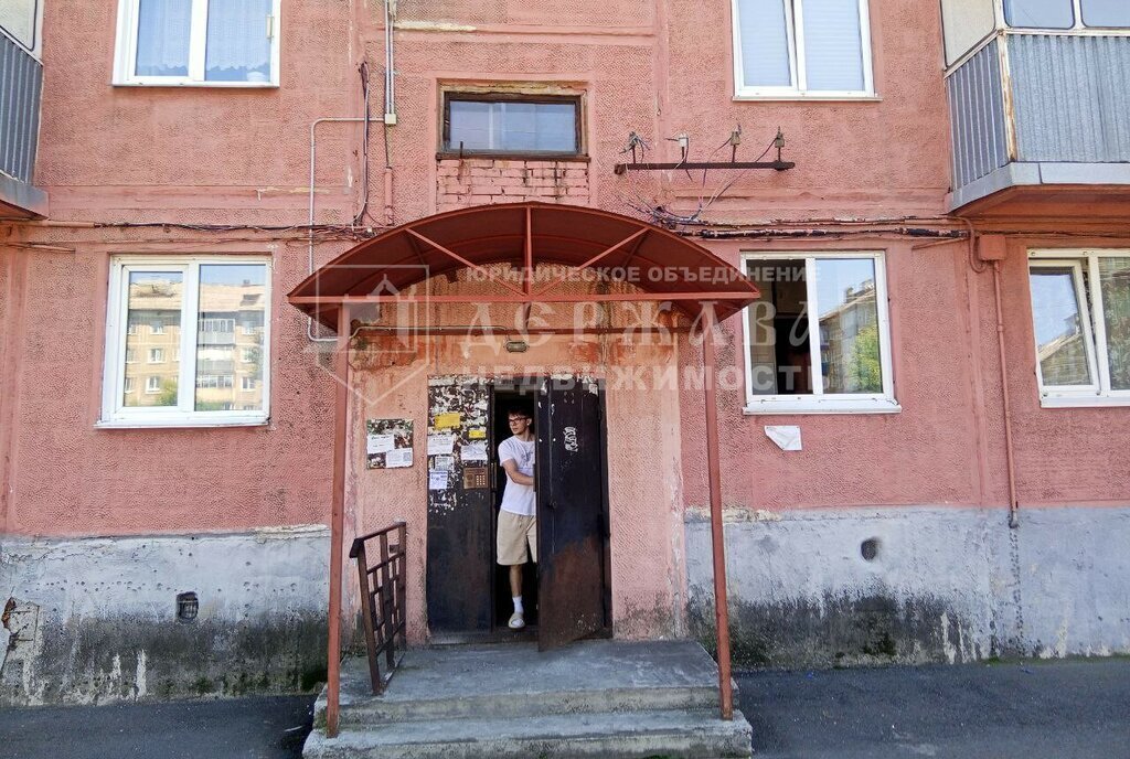 квартира г Междуреченск ул Лазо 54 фото 13