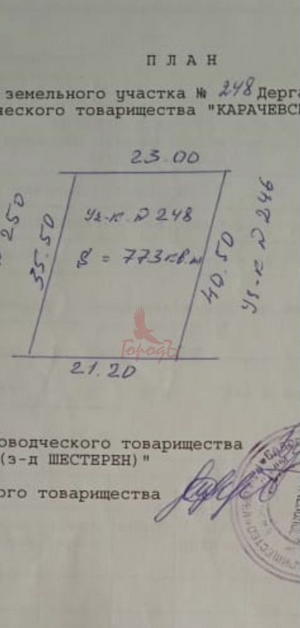 дом г Орел р-н Заводской фото 9