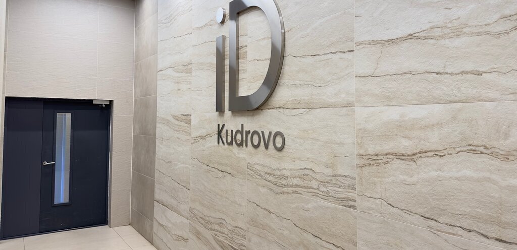 квартира р-н Всеволожский г Кудрово пр-кт Строителей 1к/1 Улица Дыбенко фото 35