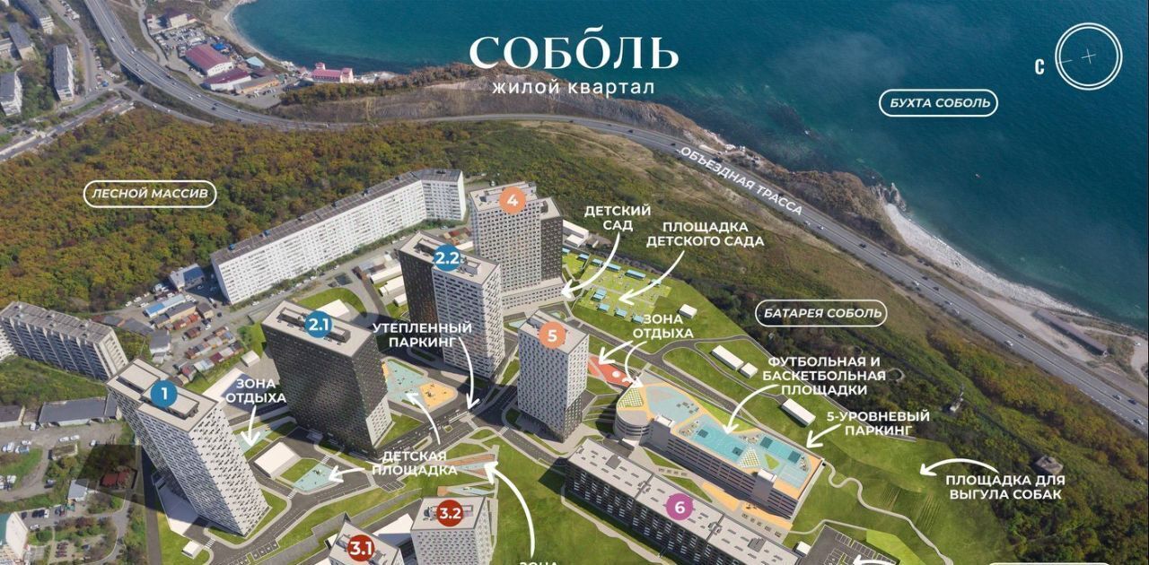 квартира г Владивосток р-н Первомайский ул Борисенко фото 9