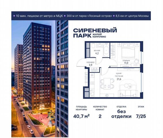 ул Тагильская корп. 4 фото