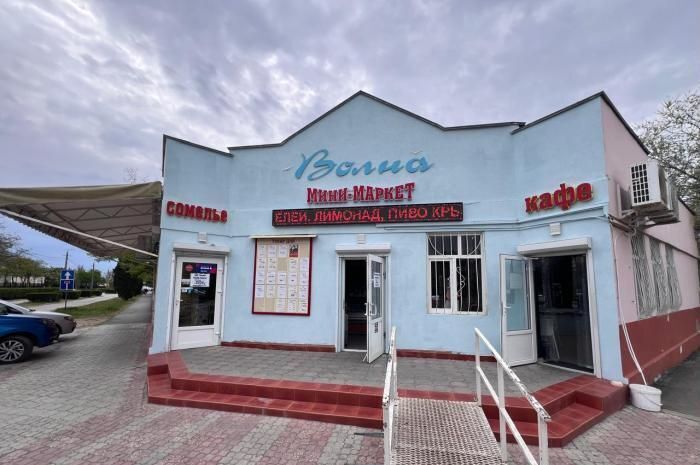 торговое помещение г Евпатория ул Полупанова 1 фото 2