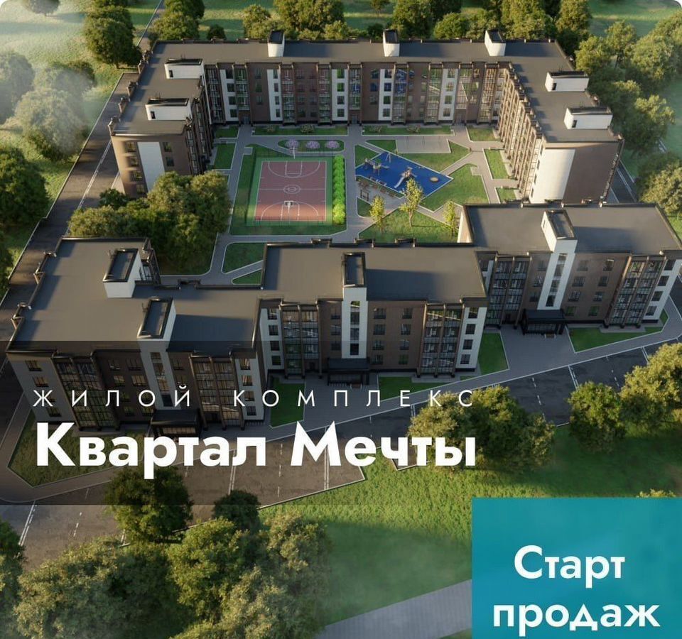 квартира г Северодвинск пр-кт Морской 2 поз. 1, этап фото 1